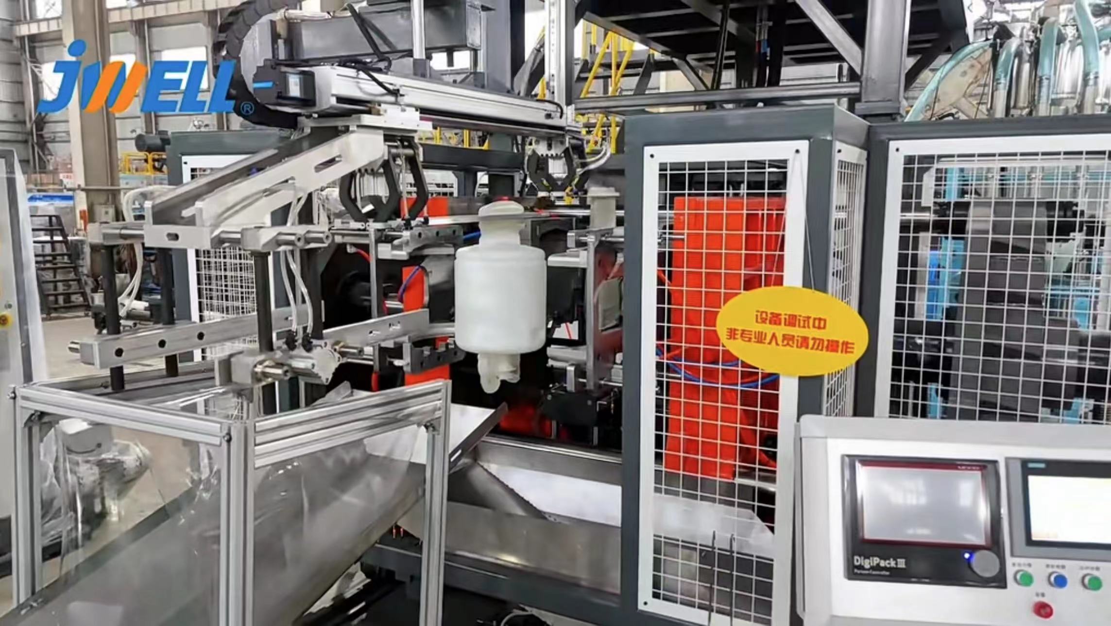 JWELL 50L / 100L آلة التشكيل بالنفخ ذات المحطة المزدوجة لحاوية السوائل الكيميائية ذات البرميل المفتوح