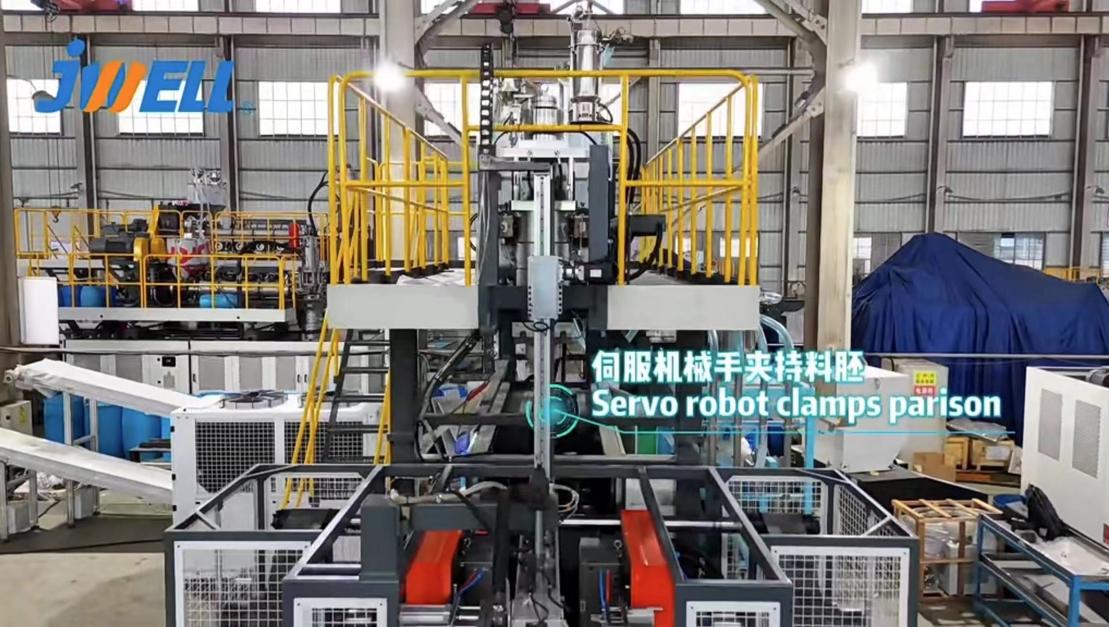 JWELL 50L / 100L آلة التشكيل بالنفخ ذات المحطة المزدوجة لحاوية السوائل الكيميائية ذات البرميل المفتوح