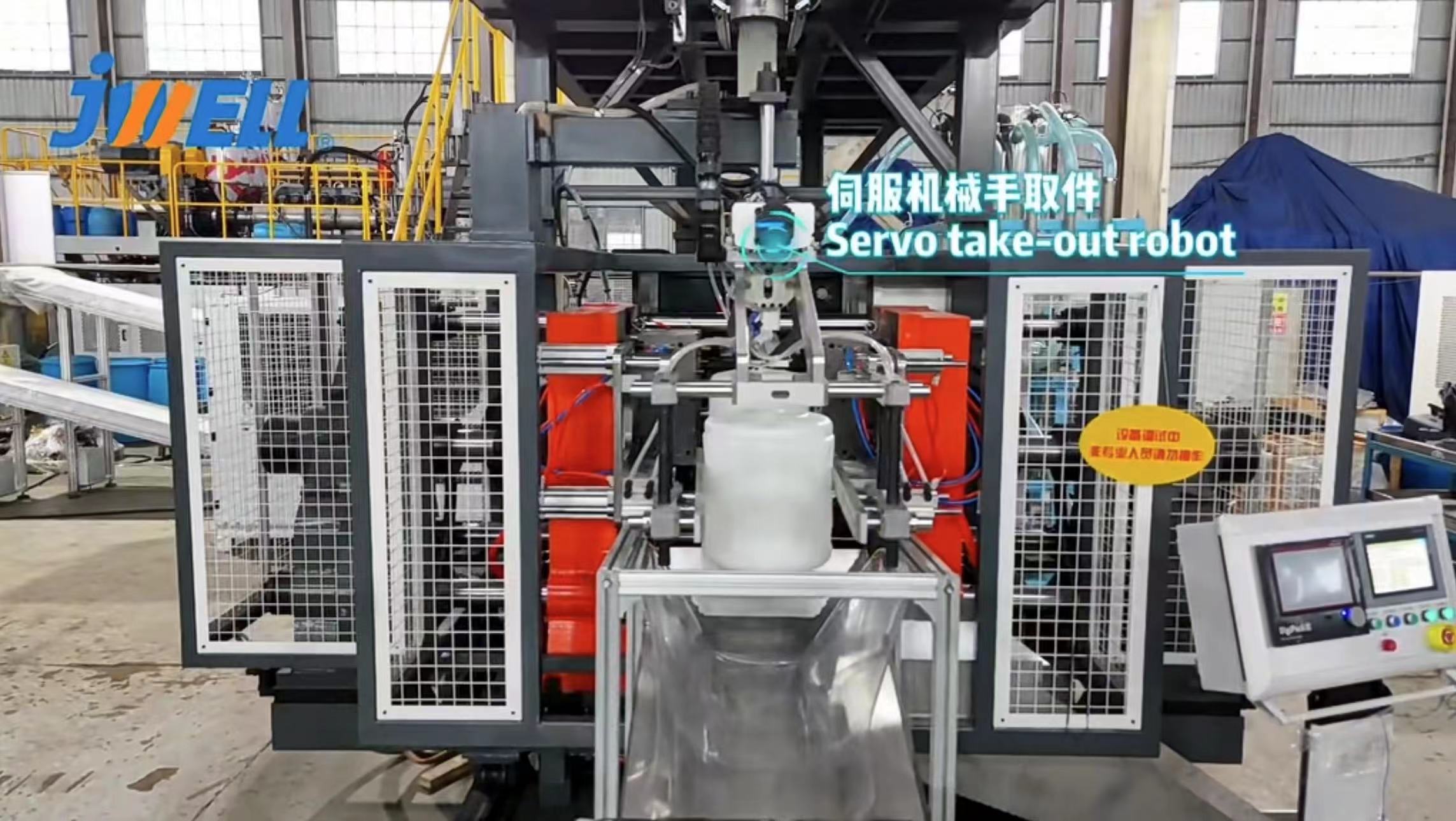 JWELL 50L / 100L آلة التشكيل بالنفخ ذات المحطة المزدوجة لحاوية السوائل الكيميائية ذات البرميل المفتوح